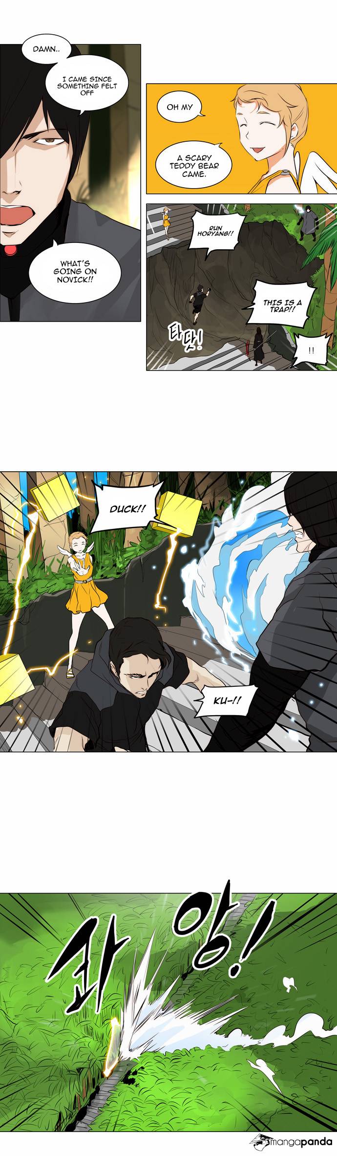 Tower of God Chapter 164 image 17